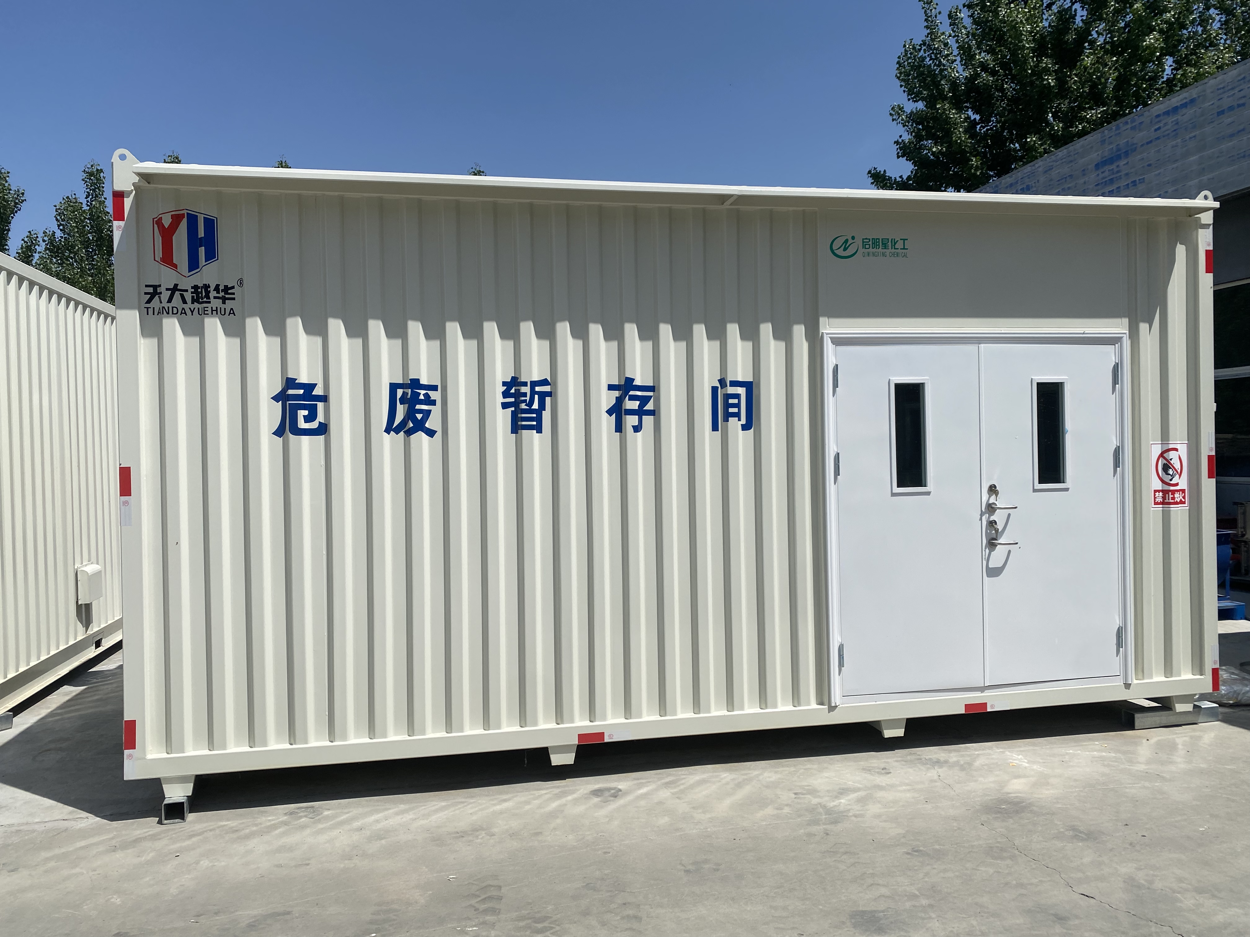 危廢暫存間的功能主要體現(xiàn)在這些方面！