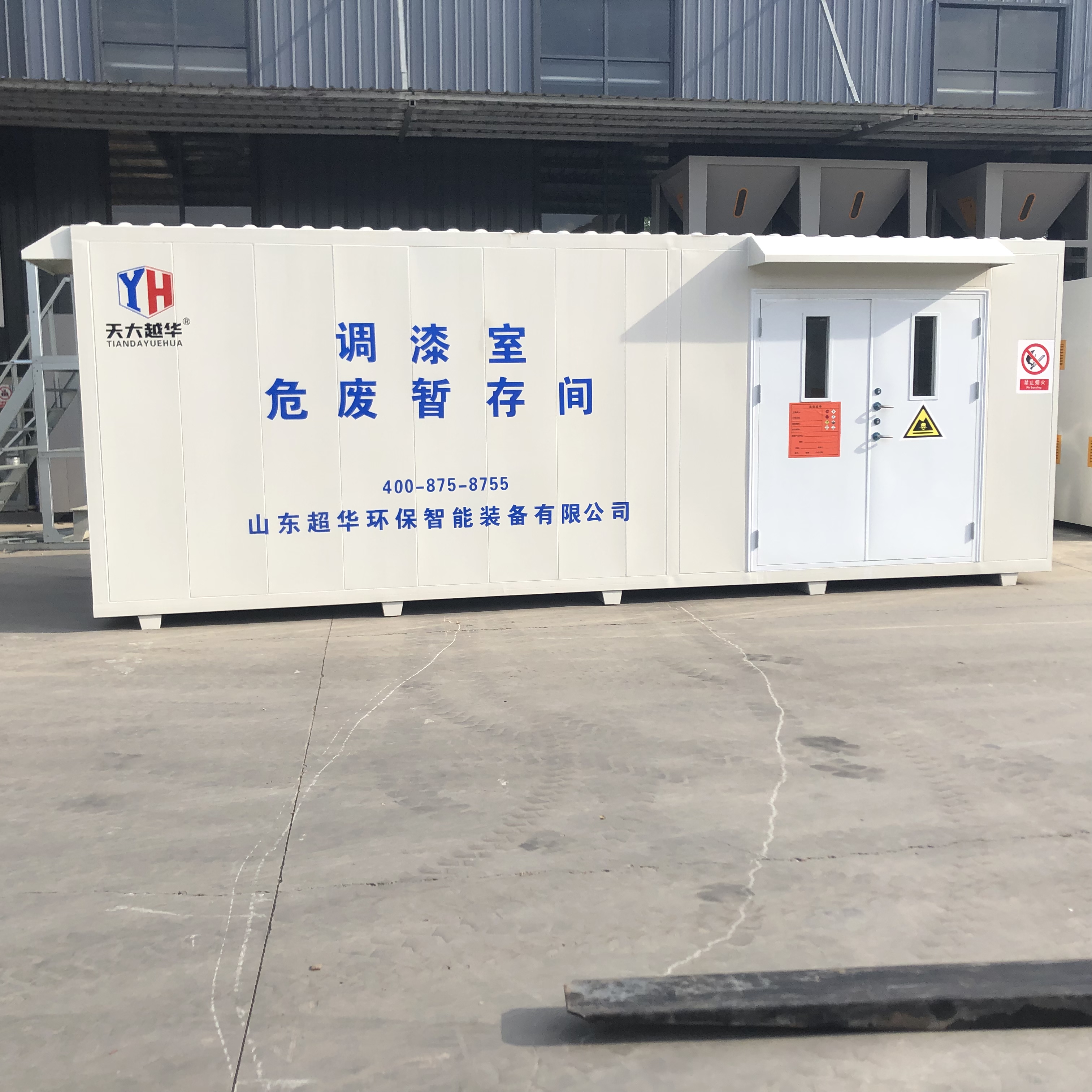 危廢貯存間不是 “隨便建”！這份建設(shè)管理規(guī)范請(qǐng)收好